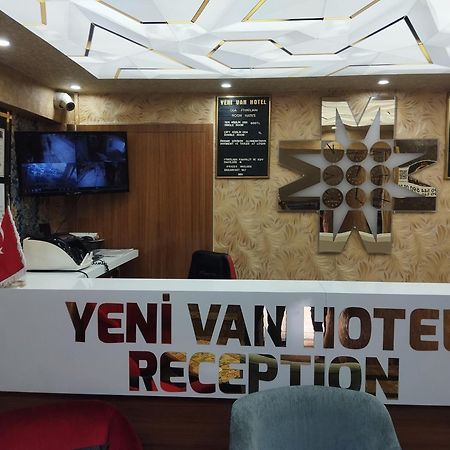 Yeni Van Otel Sihke Εξωτερικό φωτογραφία